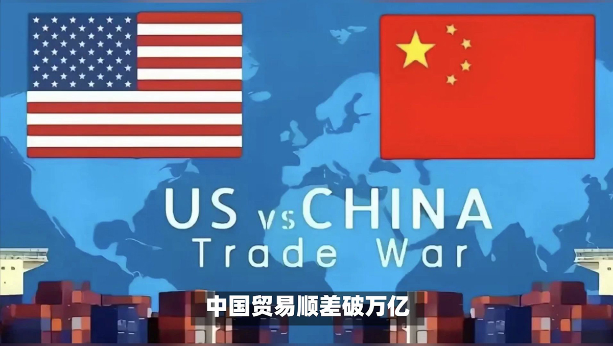 美國(guó)對(duì)華關(guān)稅飆升104%，小語(yǔ)種網(wǎng)站是破局貿(mào)易戰(zhàn)的“新航道”